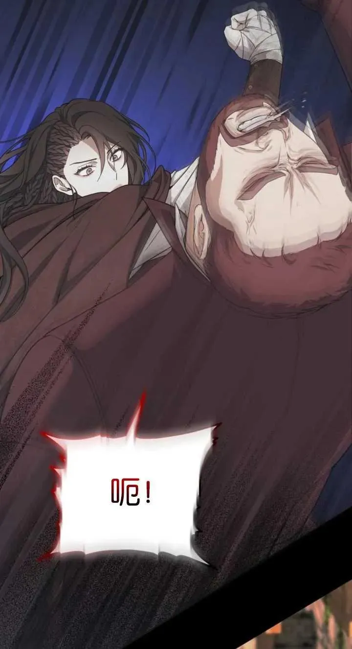 第03话 第26页