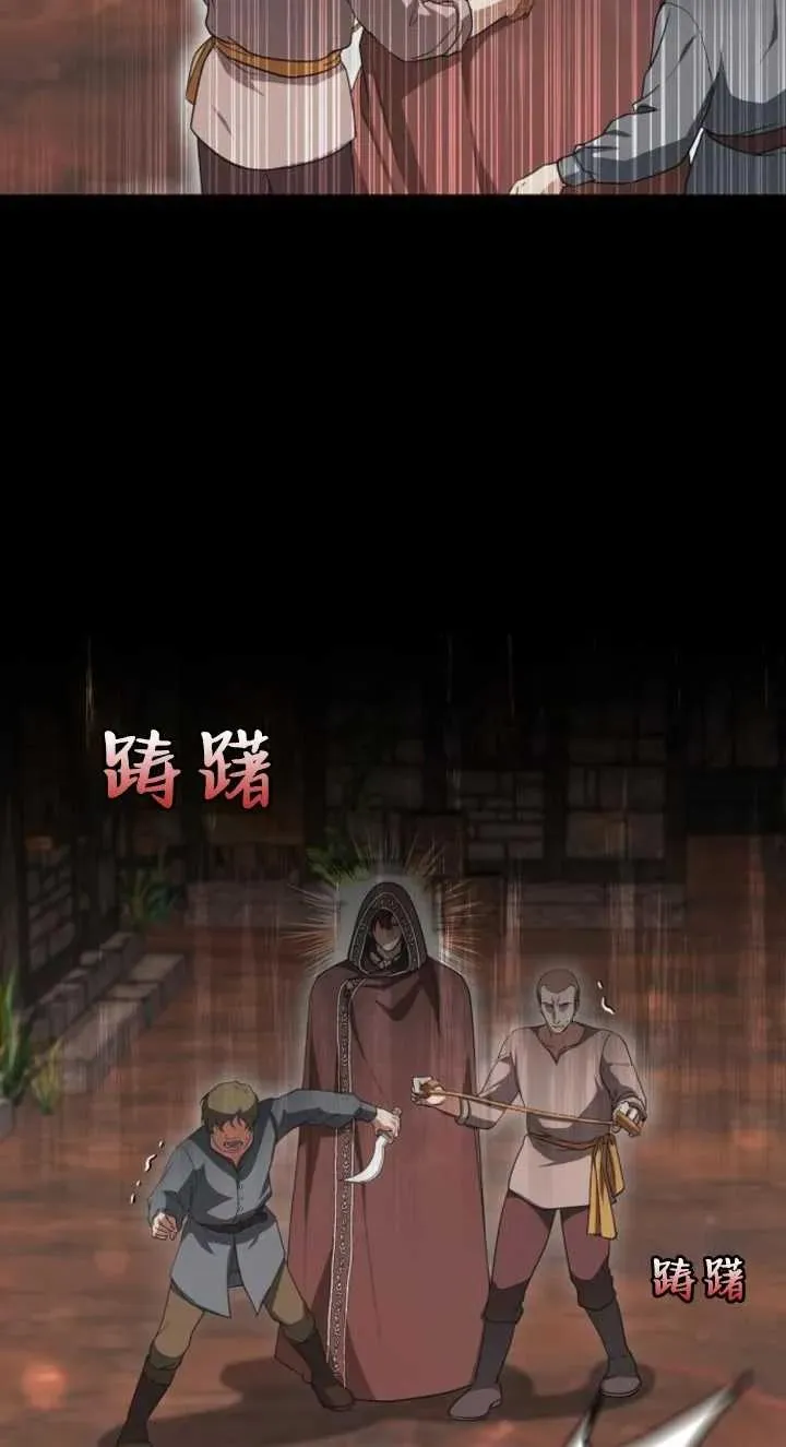 第03话 第28页