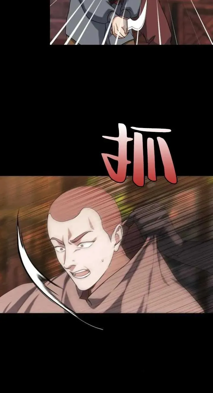 第03话 第32页