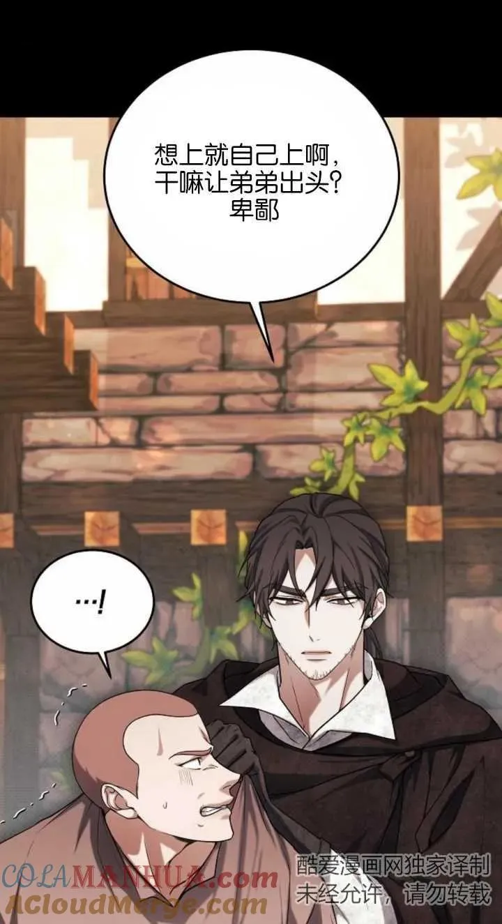 第03话 第33页