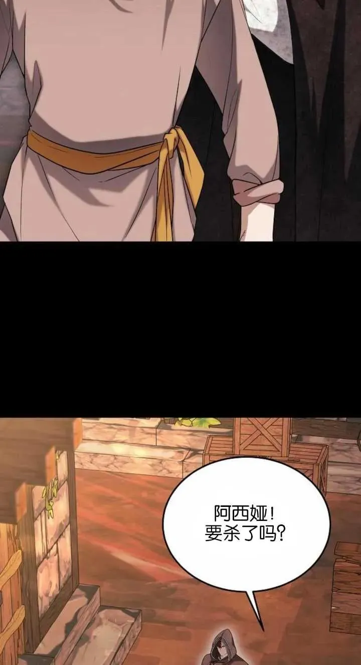 第03话 第34页