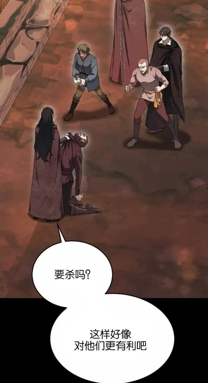 第03话 第35页