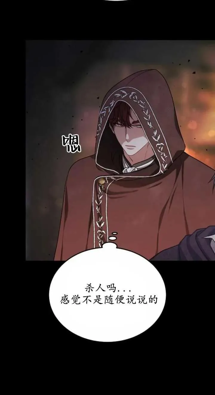 第03话 第36页