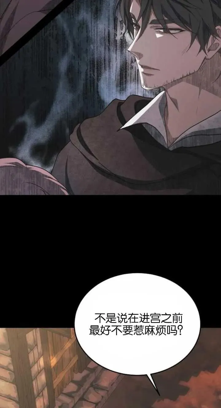 第03话 第38页