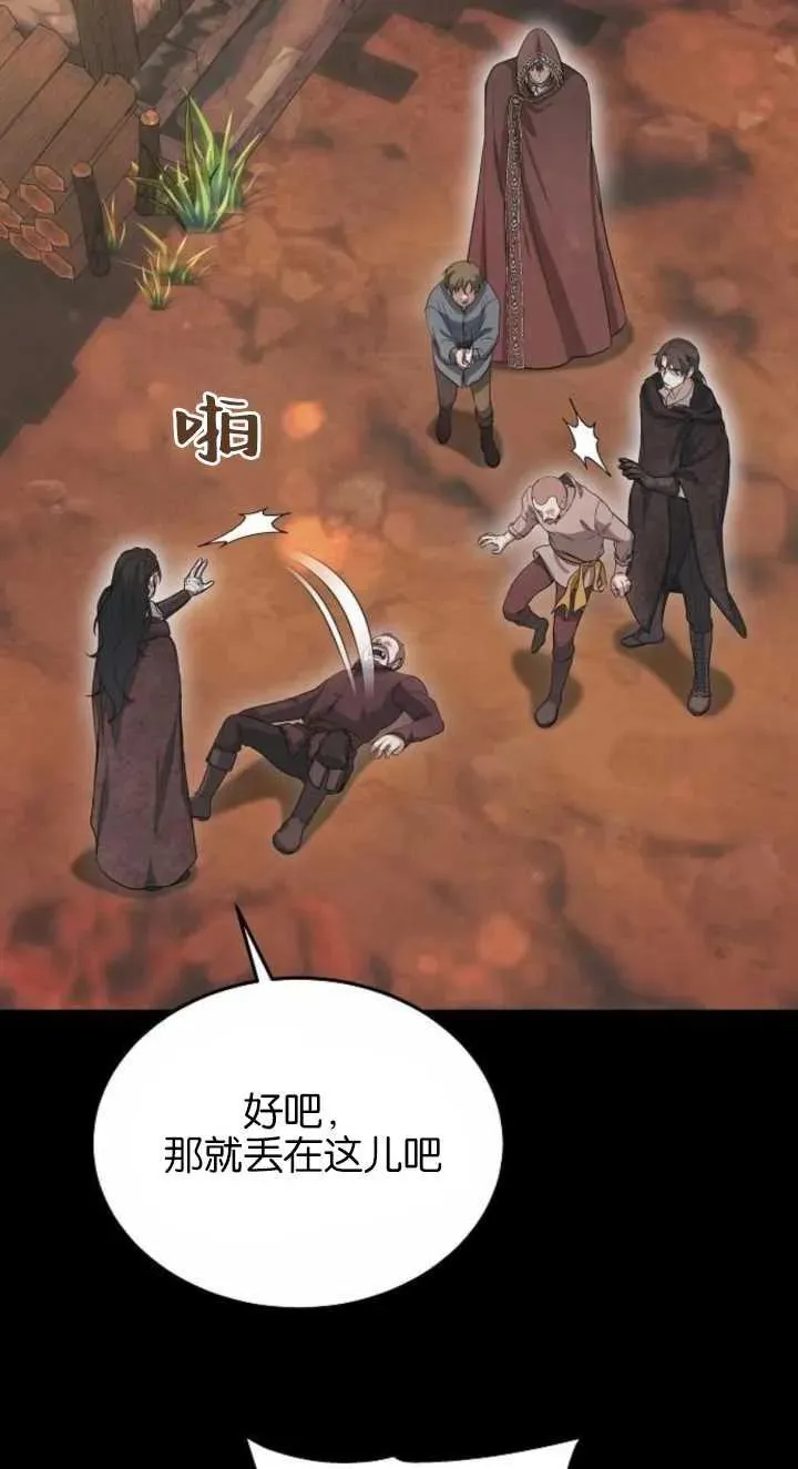 第03话 第39页