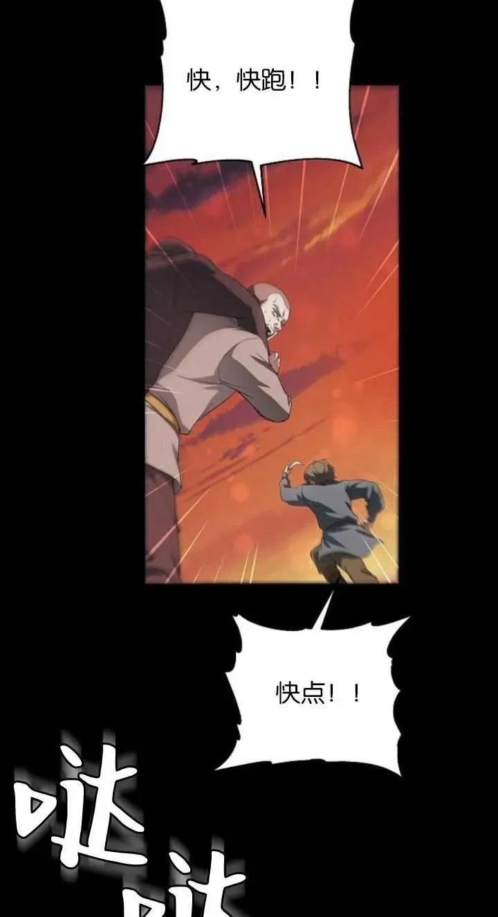 第03话 第40页