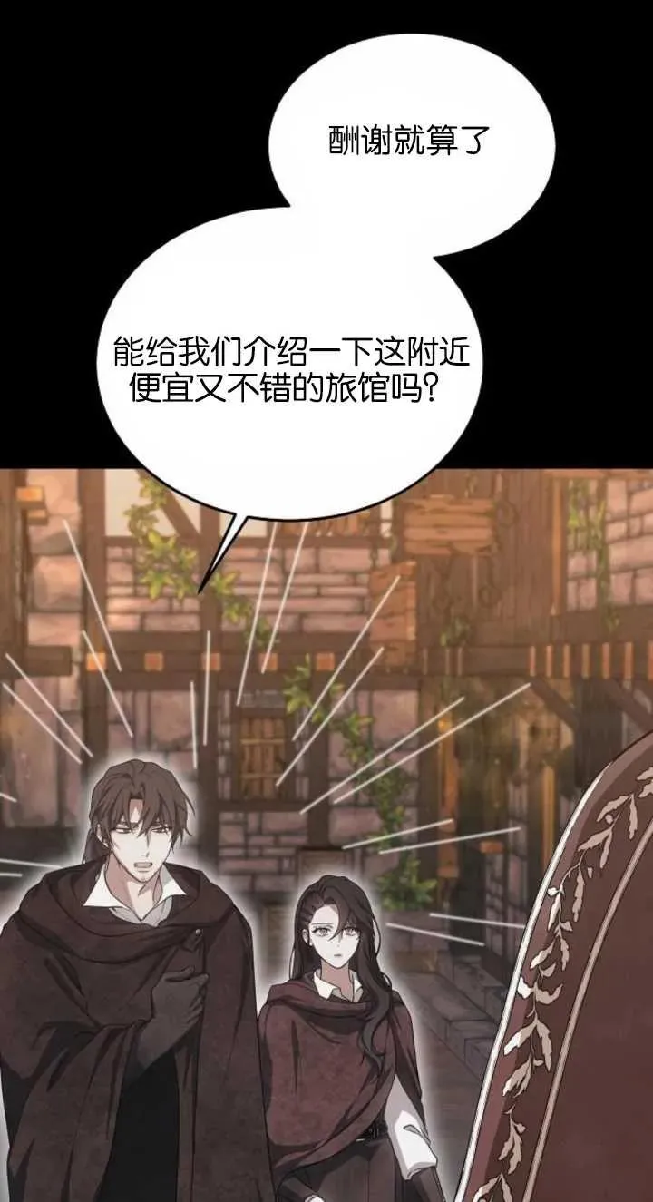 第03话 第44页