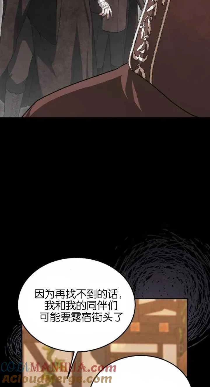 第03话 第45页