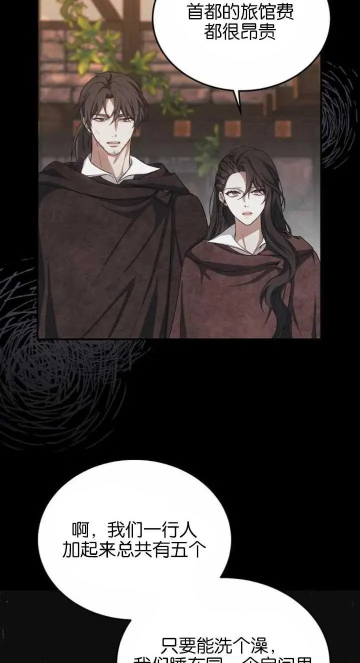 第03话 第46页