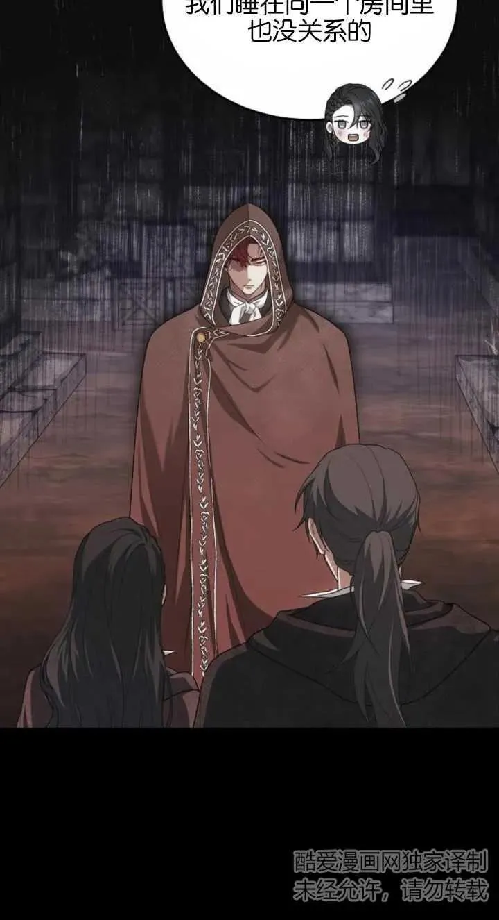 第03话 第47页