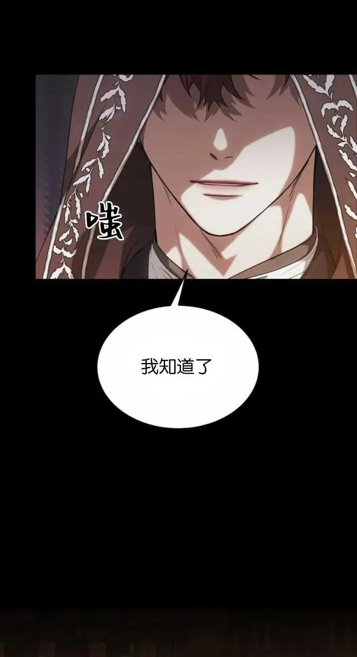 第03话 第48页