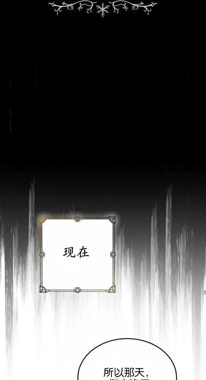 第03话 第52页