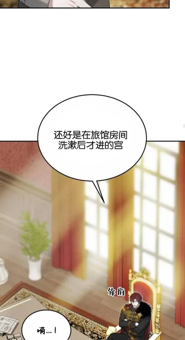 第03话 第54页