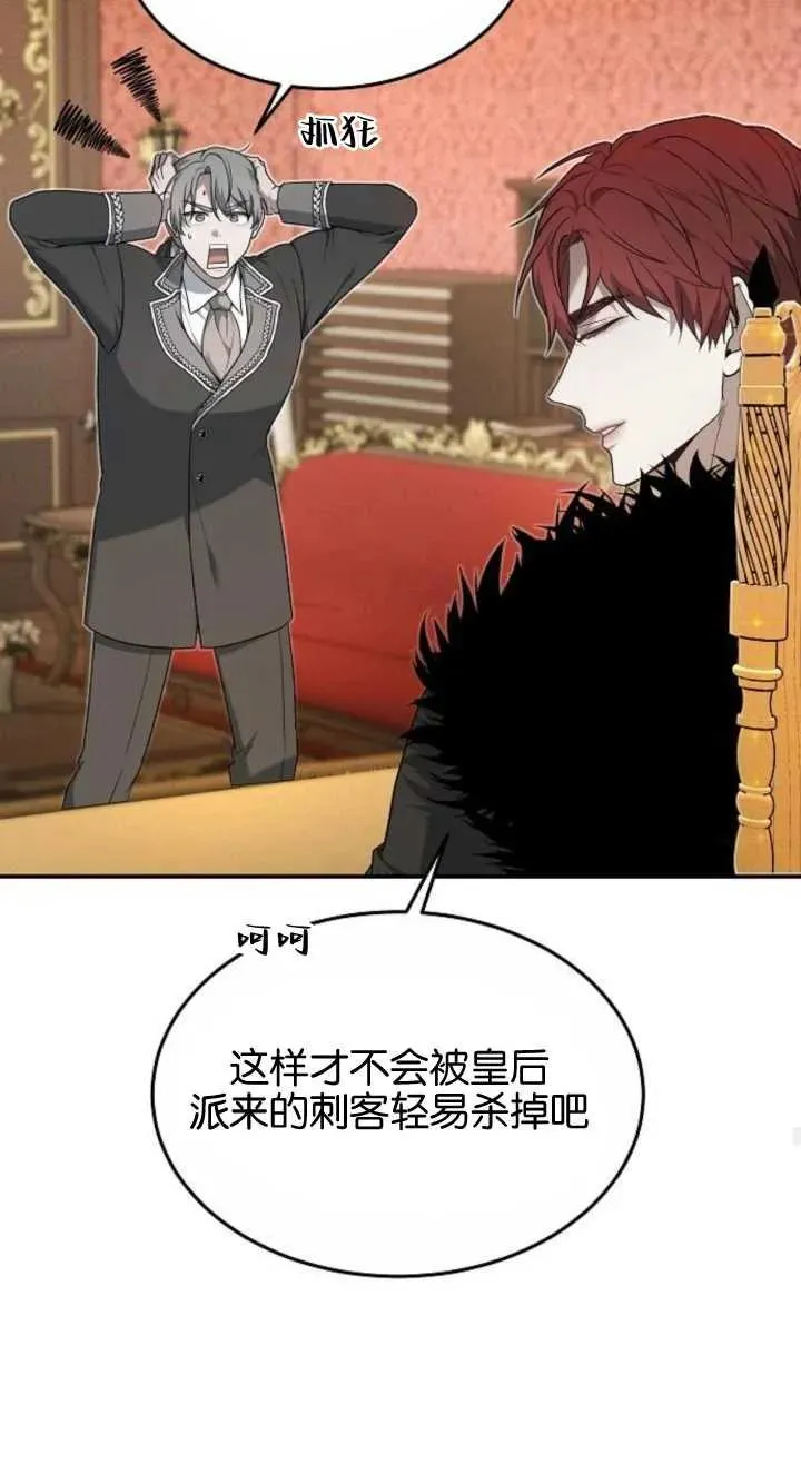 第03话 第56页