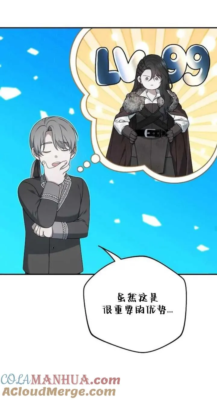 第03话 第57页
