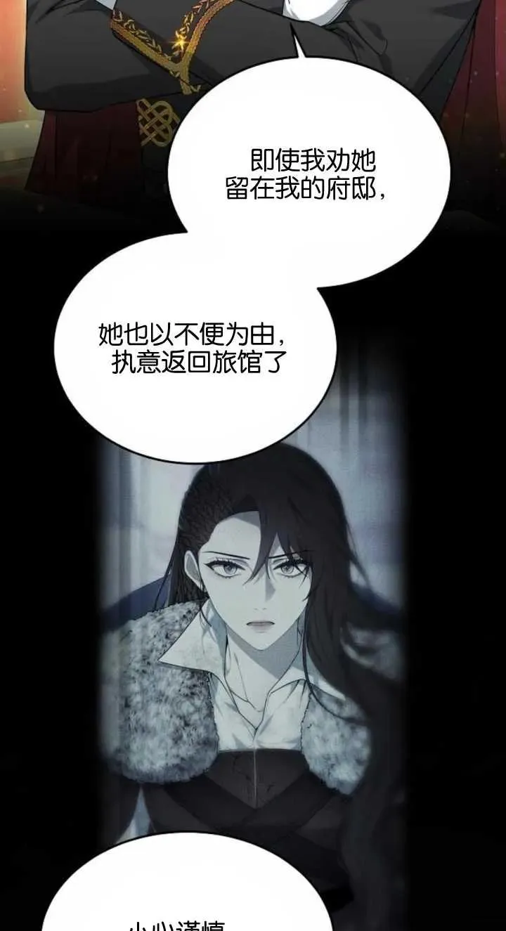 第03话 第59页