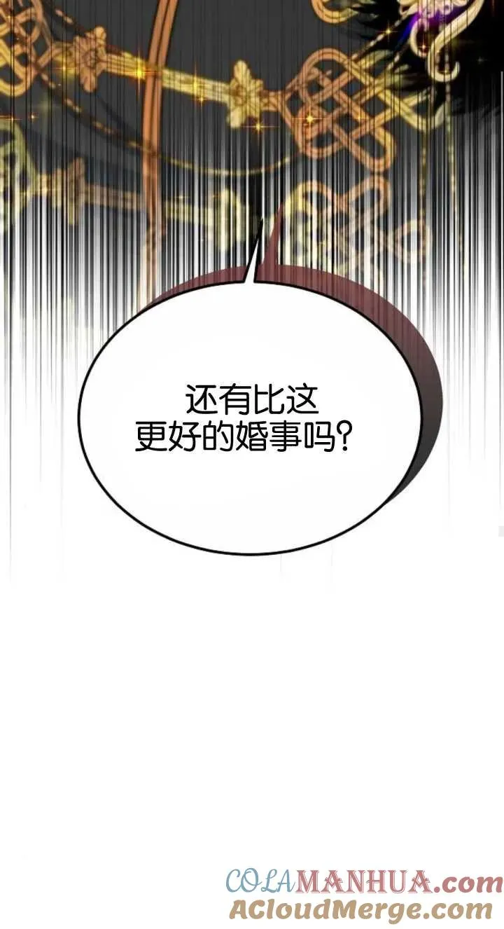 第03话 第61页