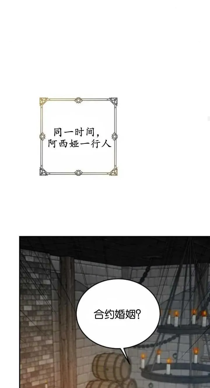 第03话 第62页