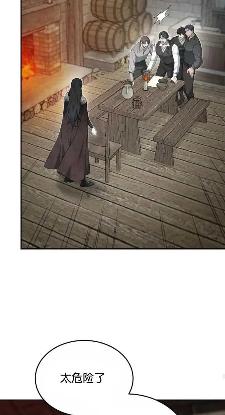 第03话 第63页
