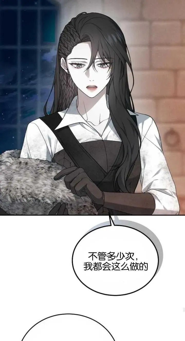 第03话 第67页