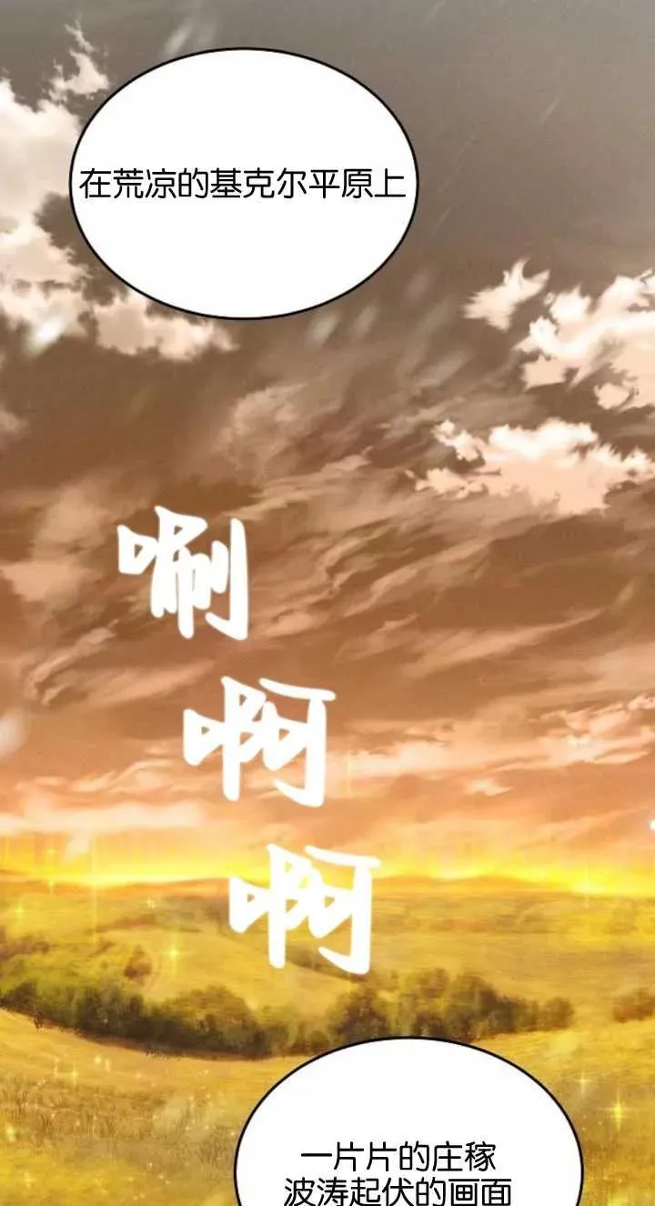 第03话 第72页