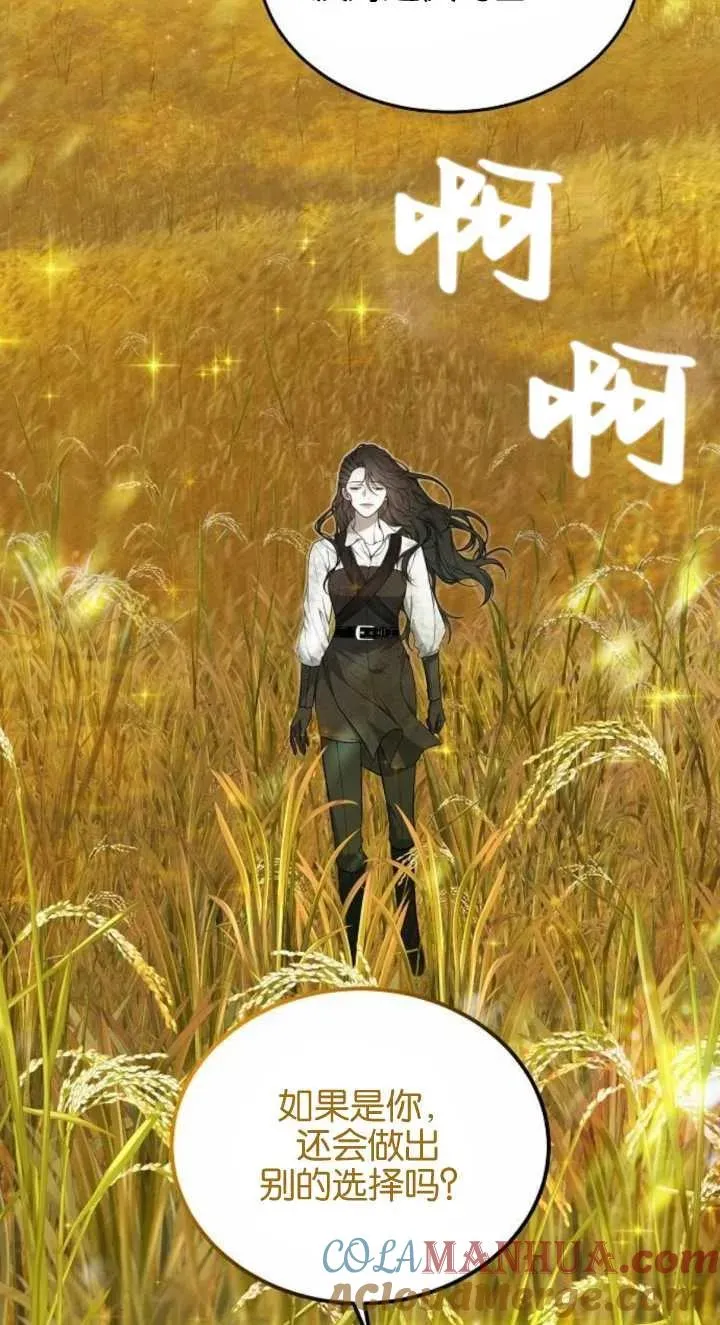 第03话 第73页