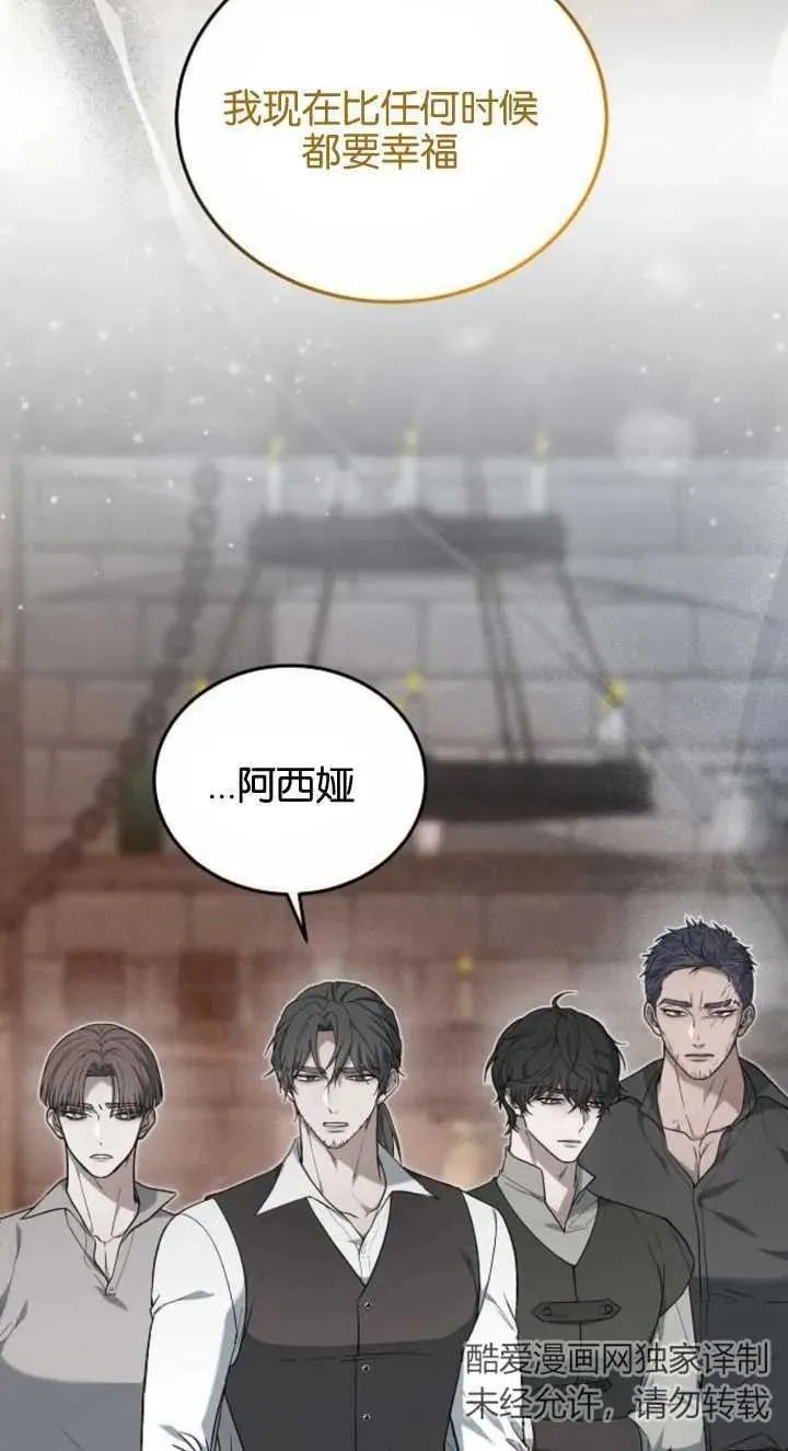第03话 第75页