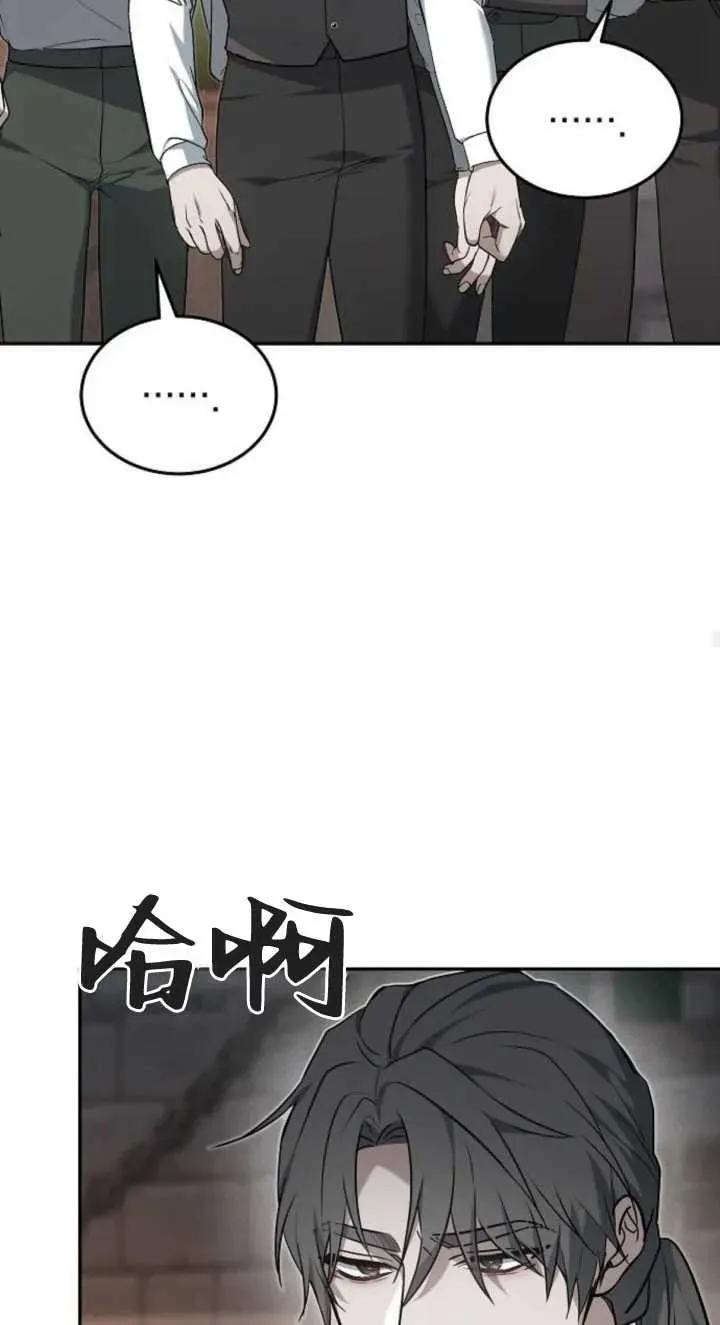 第03话 第76页