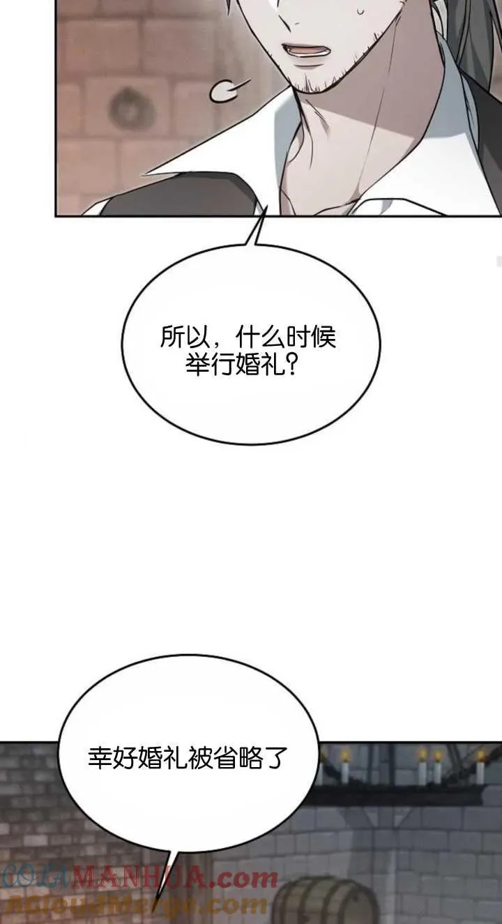 第03话 第77页