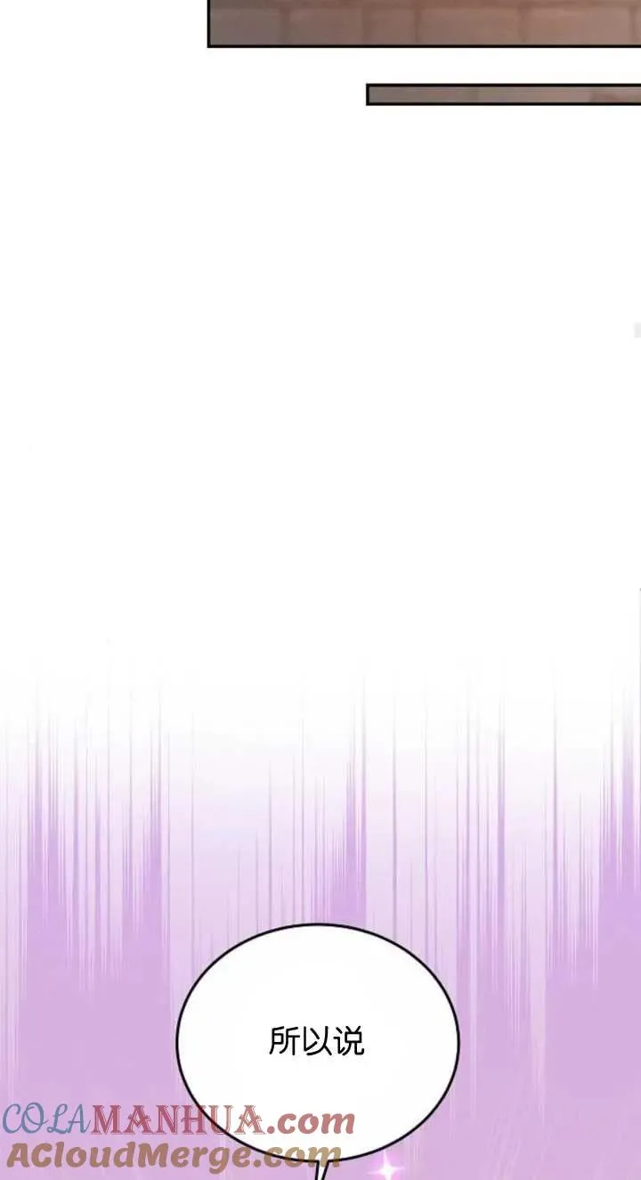 第03话 第81页
