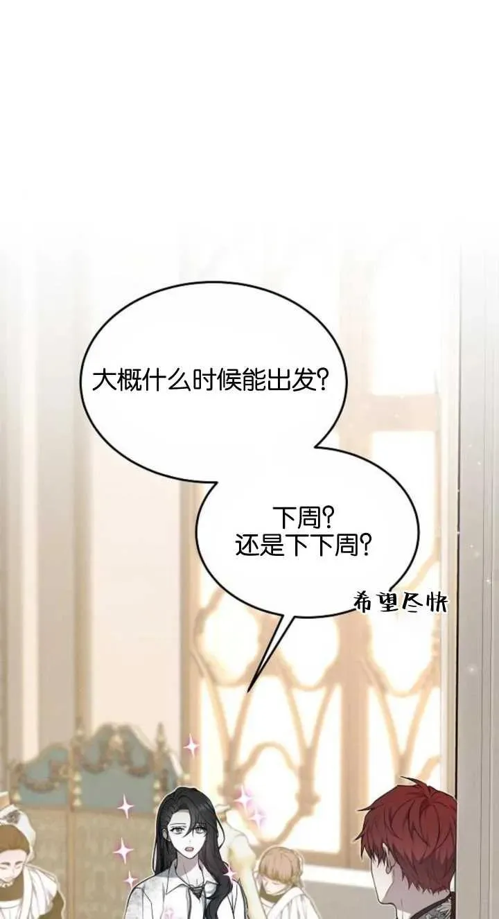第03话 第83页