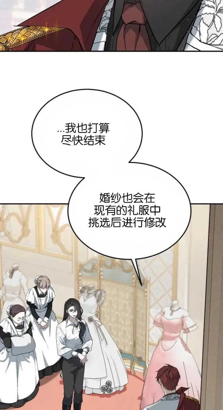 第03话 第91页