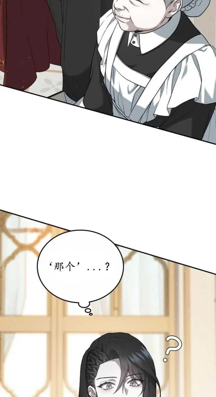 第03话 第94页