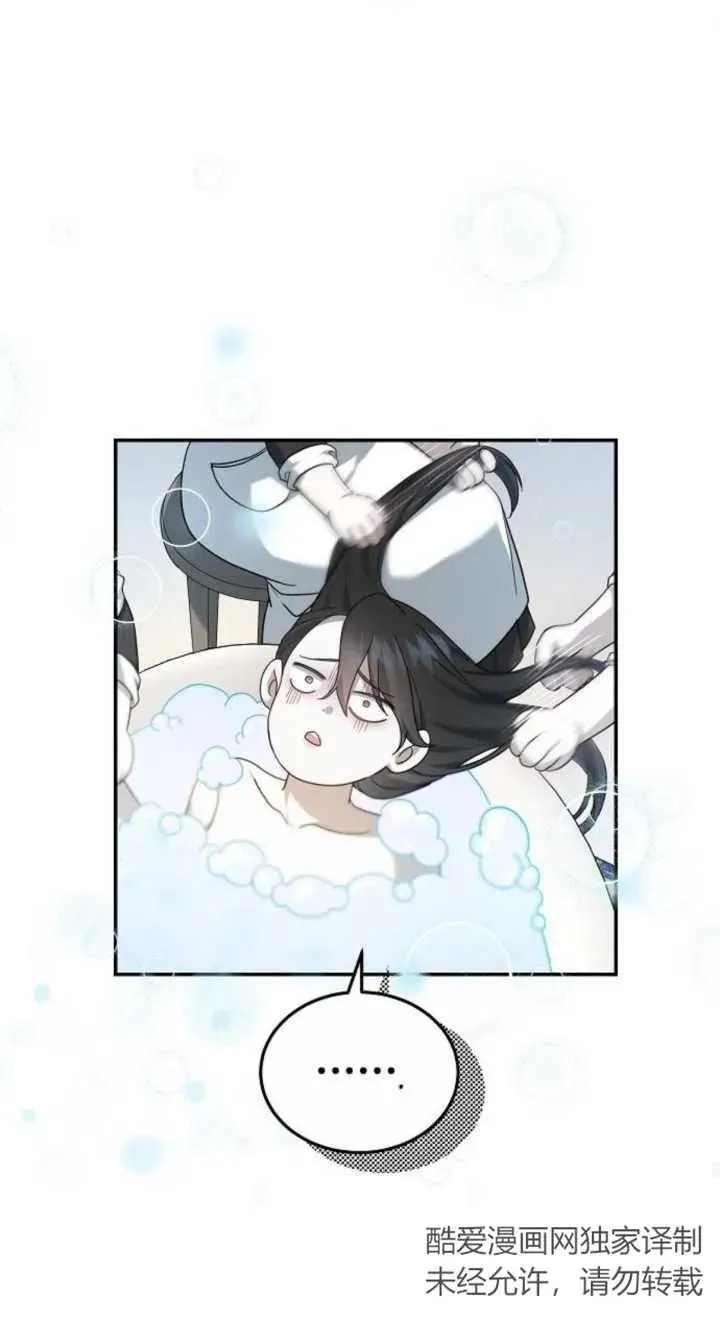 第03话 第96页