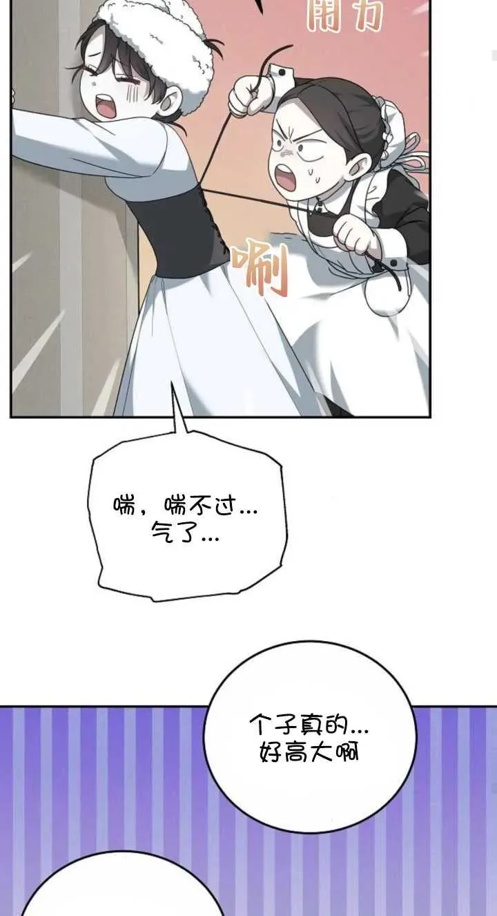第03话 第100页