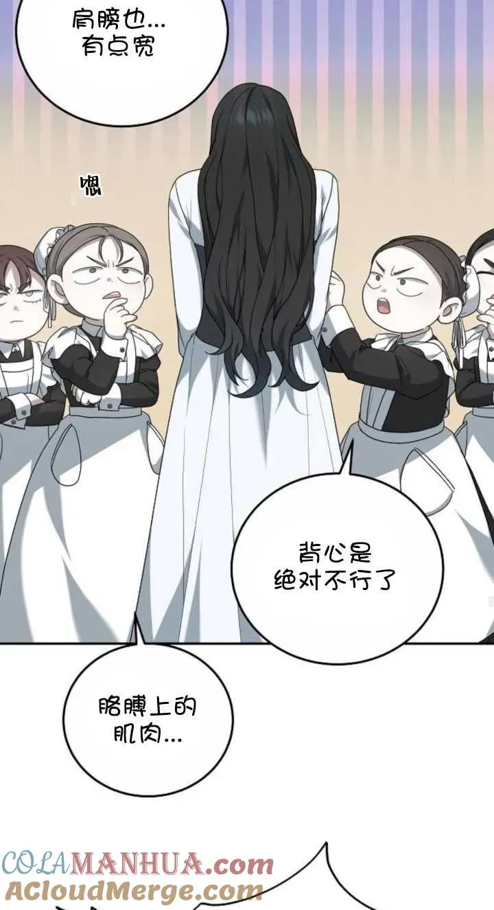 第03话 第101页
