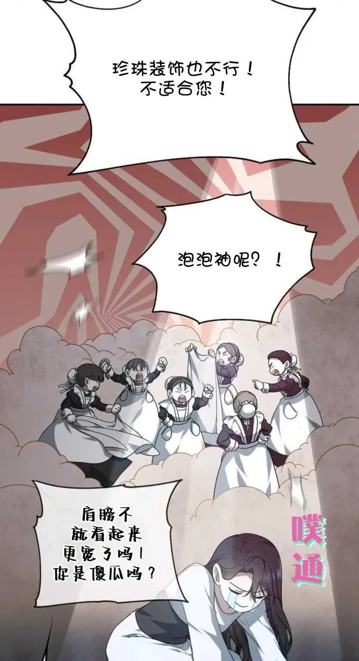 第03话 第102页