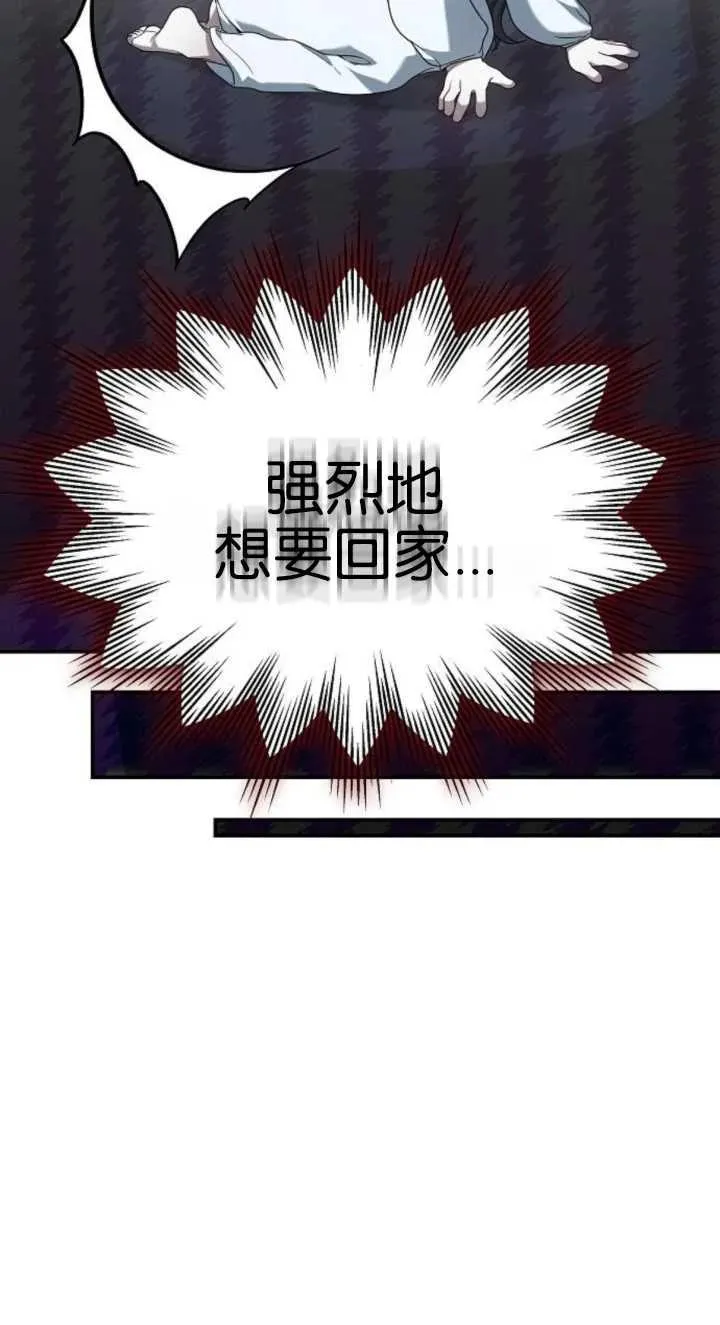 第03话 第103页