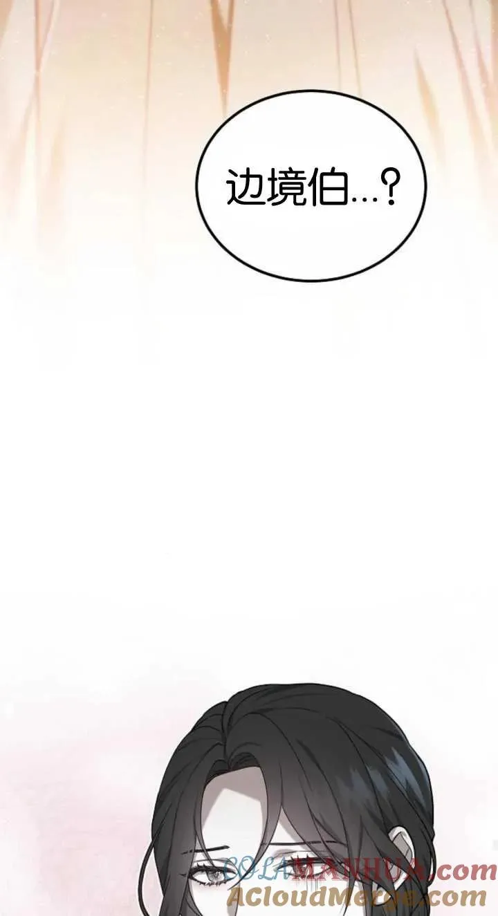 第03话 第109页
