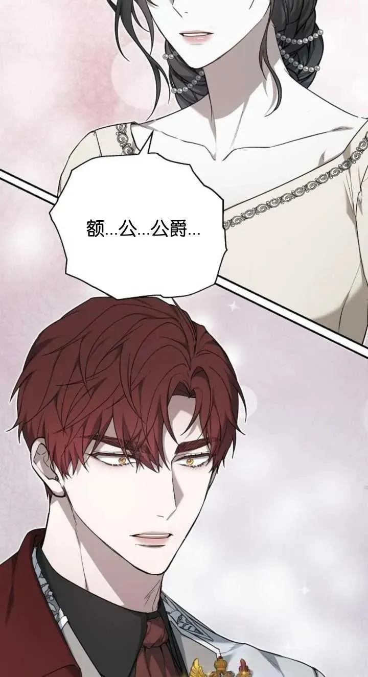 第03话 第110页