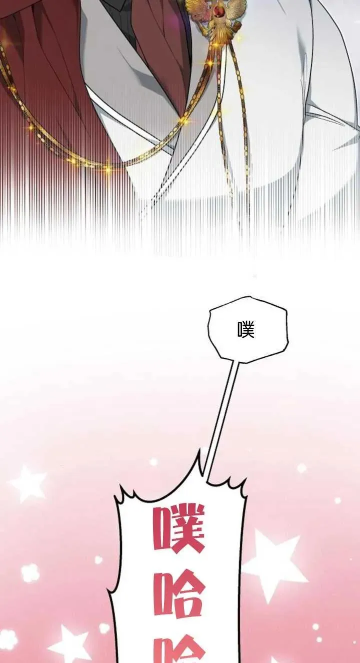 第03话 第111页