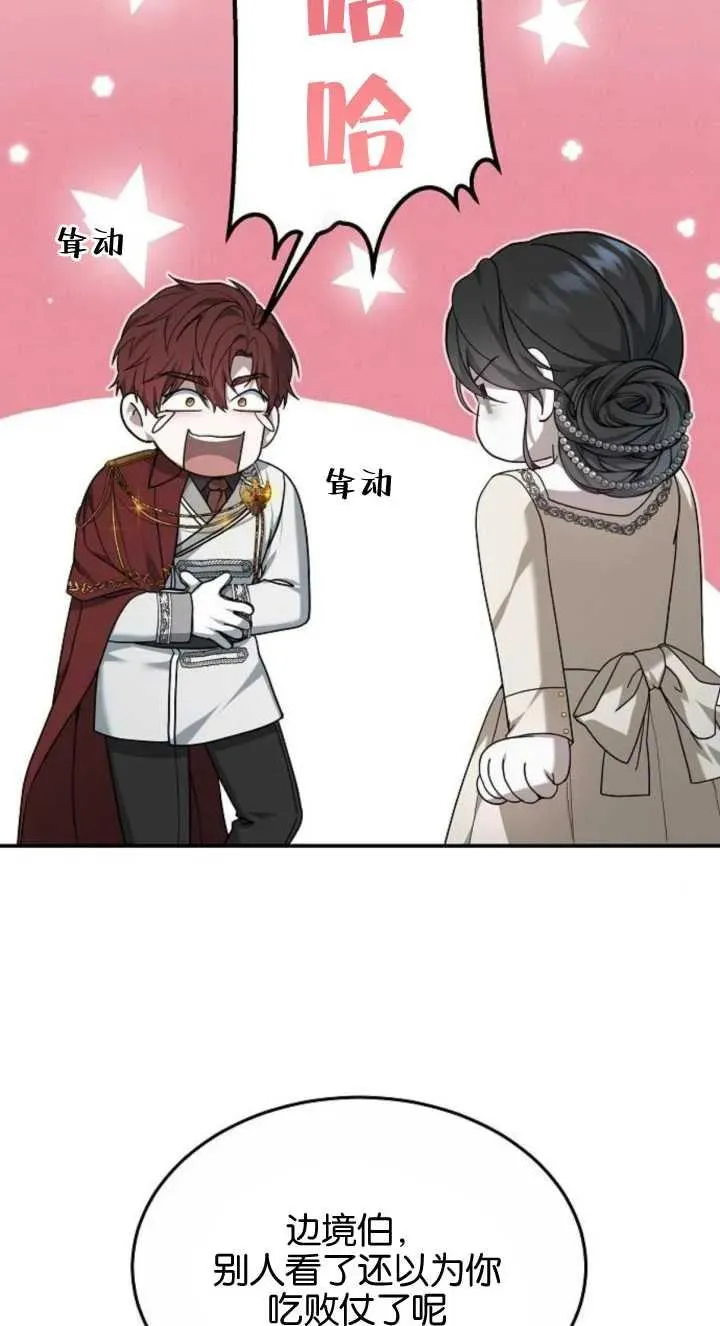 第03话 第112页