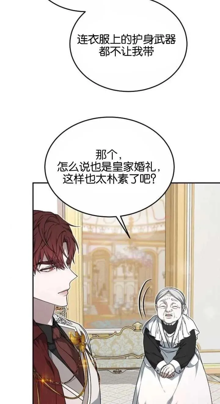 第03话 第114页
