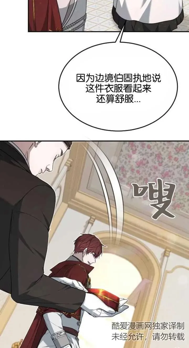 第03话 第115页