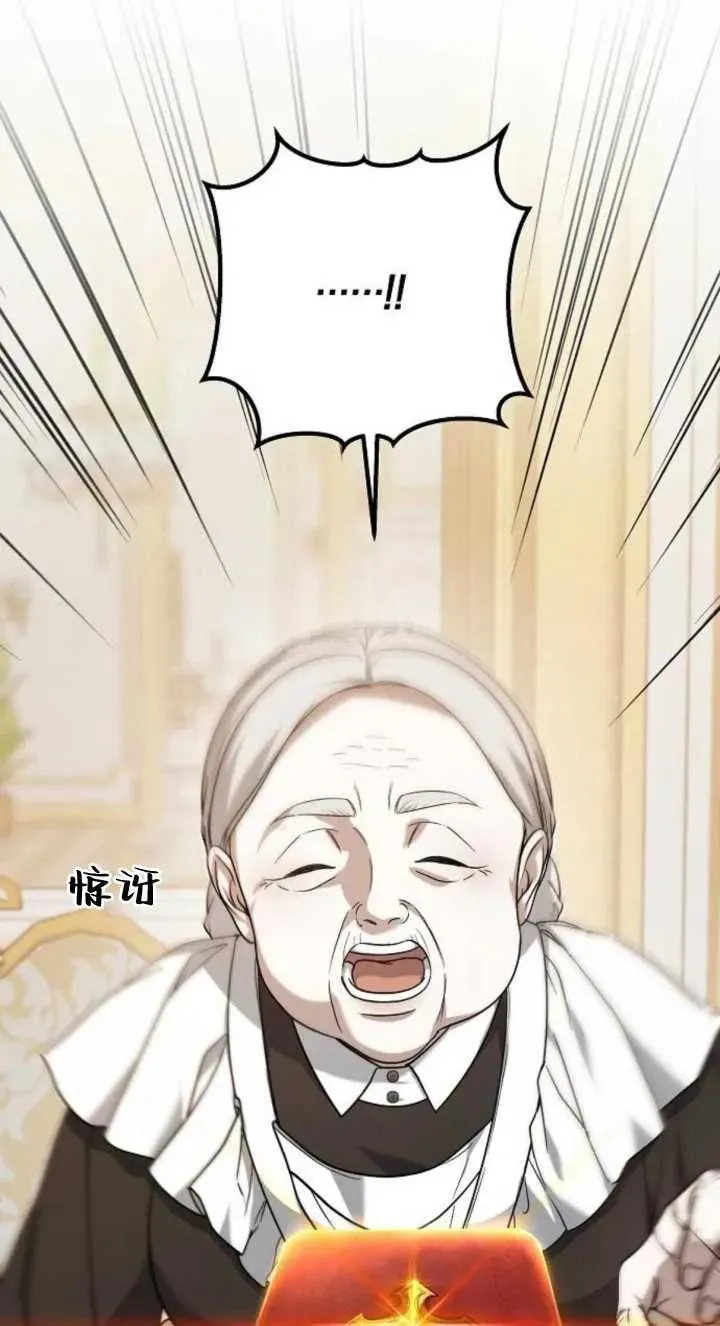 第03话 第118页