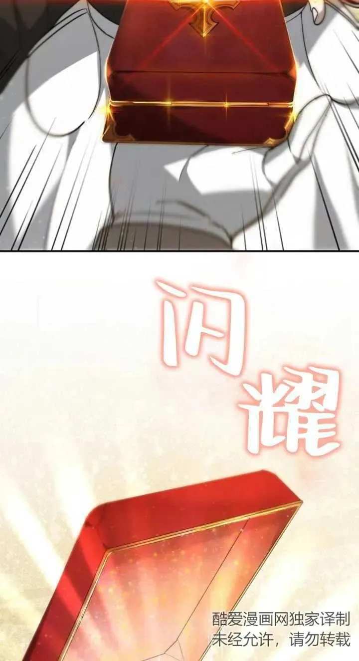 第03话 第119页
