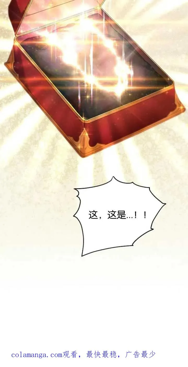 第03话 第120页