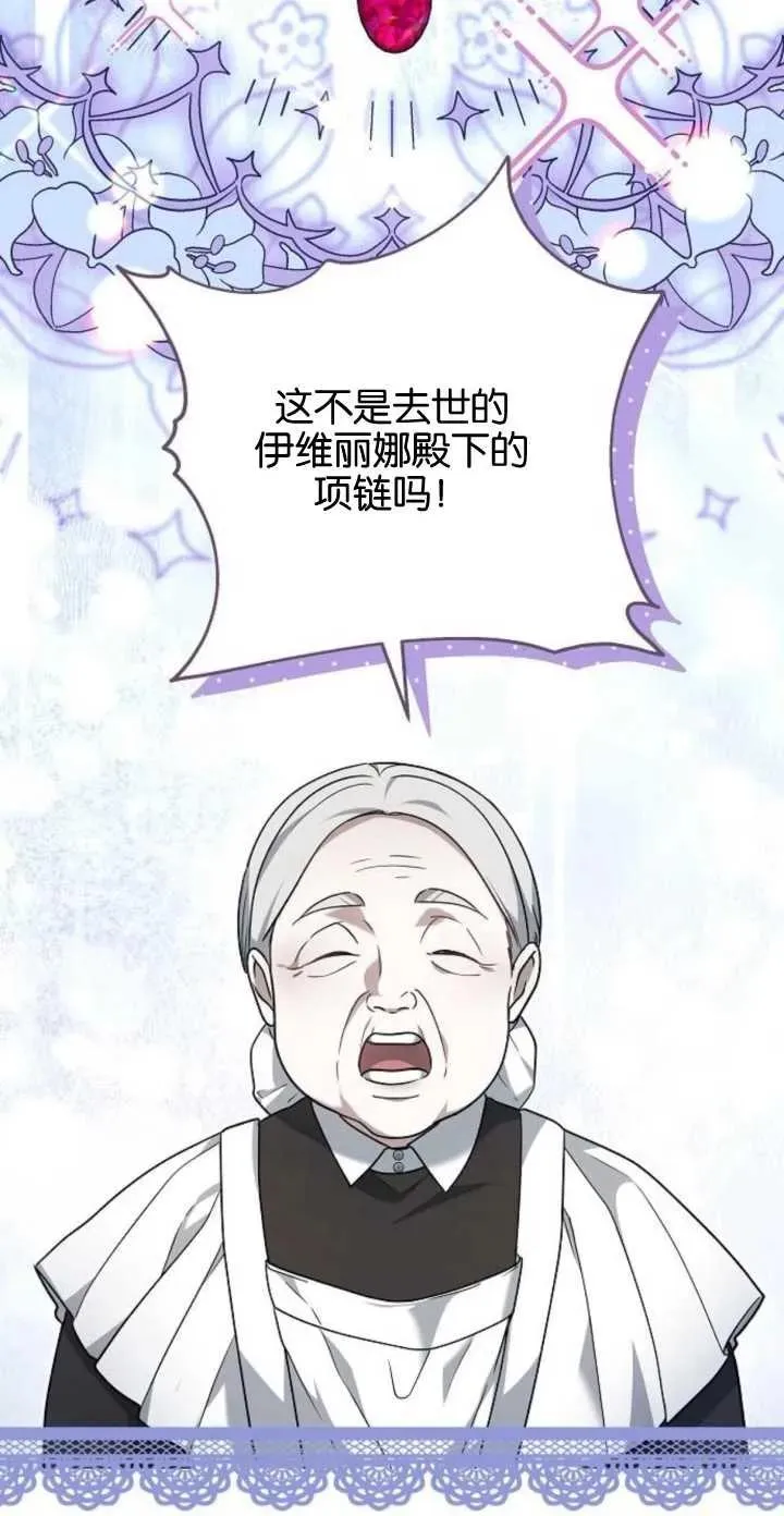 第04话 第3页