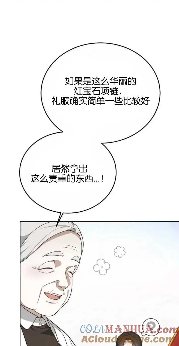 第04话 第4页