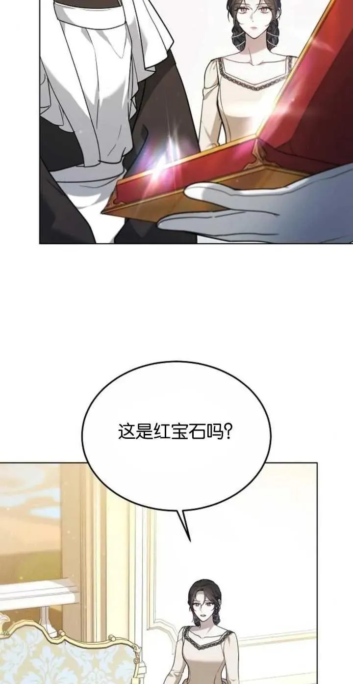 第04话 第5页